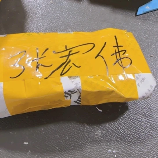 张***斋印石青田石青田封门练习章