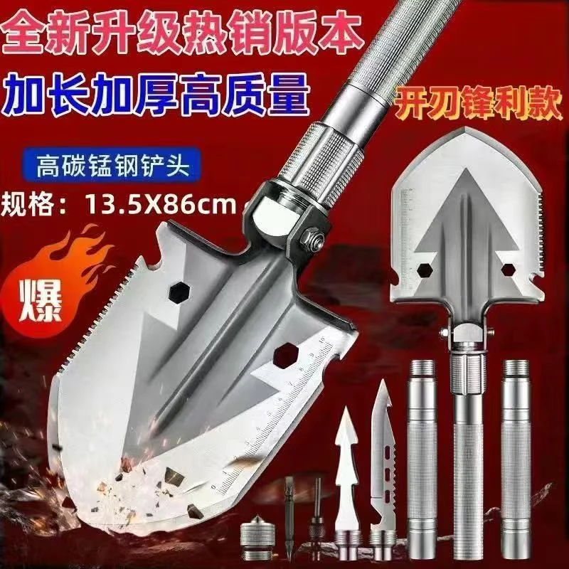 专业级铲加硬版】多功能铲户外用品折叠露挖土营锰钢车载铲