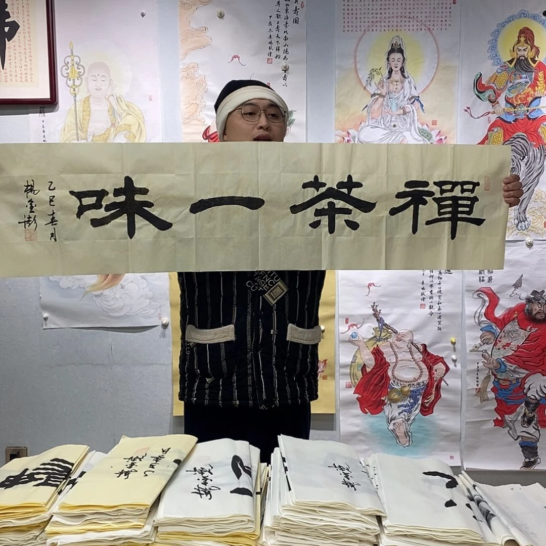 书法杨金澎书法作品手写作品