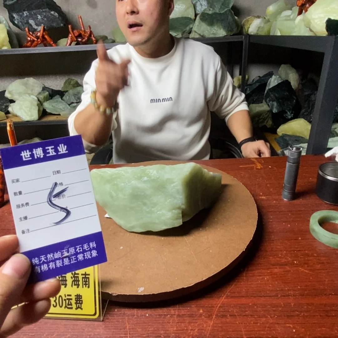 蛇纹石玉岫玉原石未镶嵌