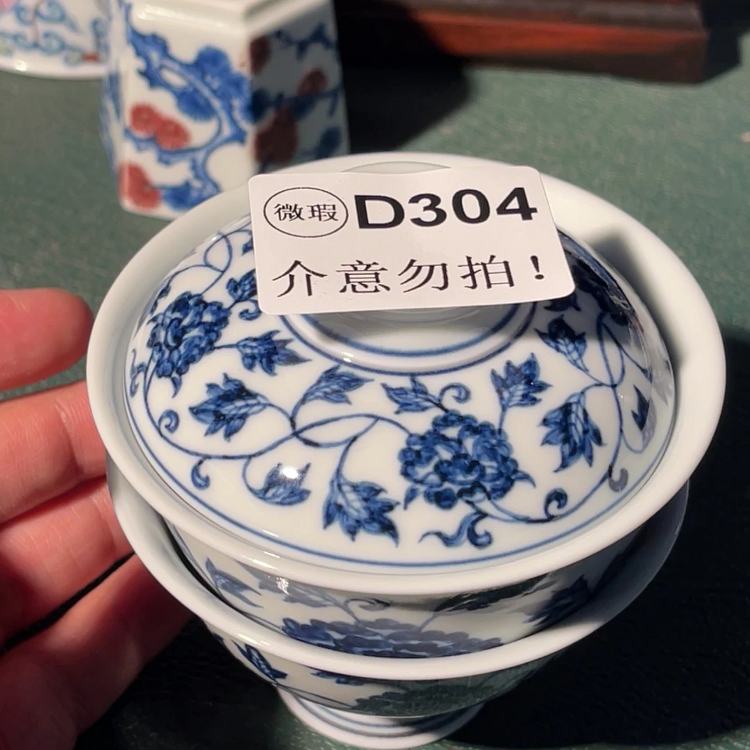 304 半月陶瓷半月陶瓷