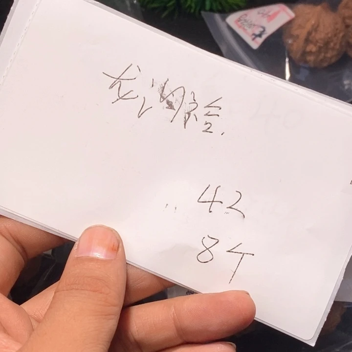 吊坠文玩核桃文玩核桃闪购链接