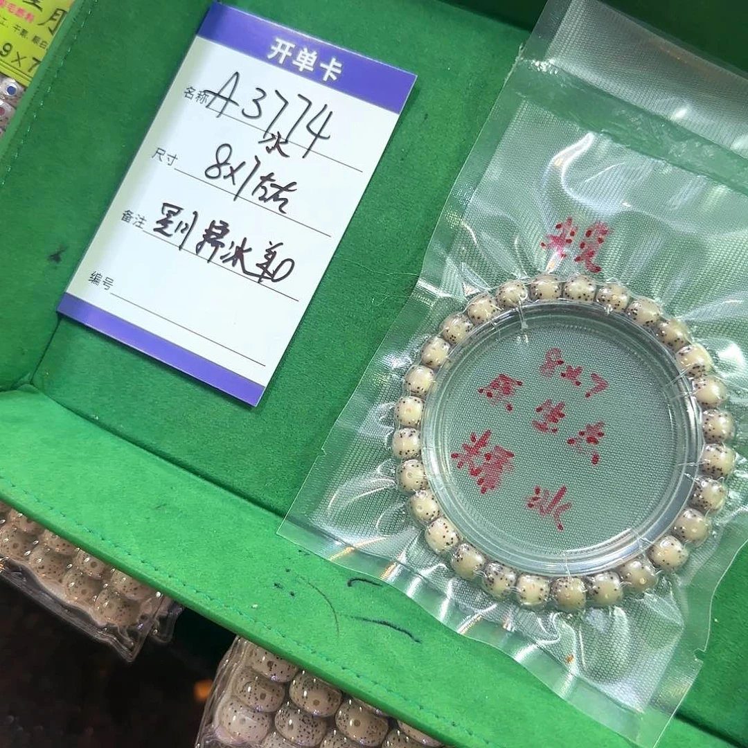 星月菩提手串A3774星月河豚单圈8左右