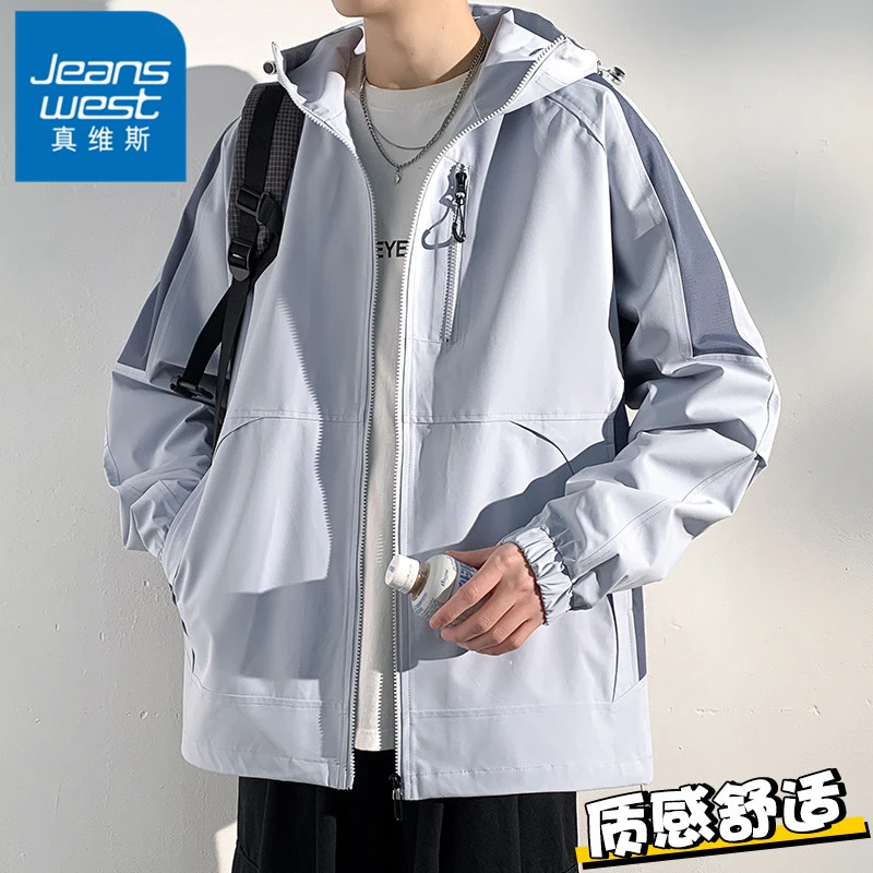 真维斯撞色潮流时尚夹克外套男士春秋冬季新款宽松舒适连帽款外衣