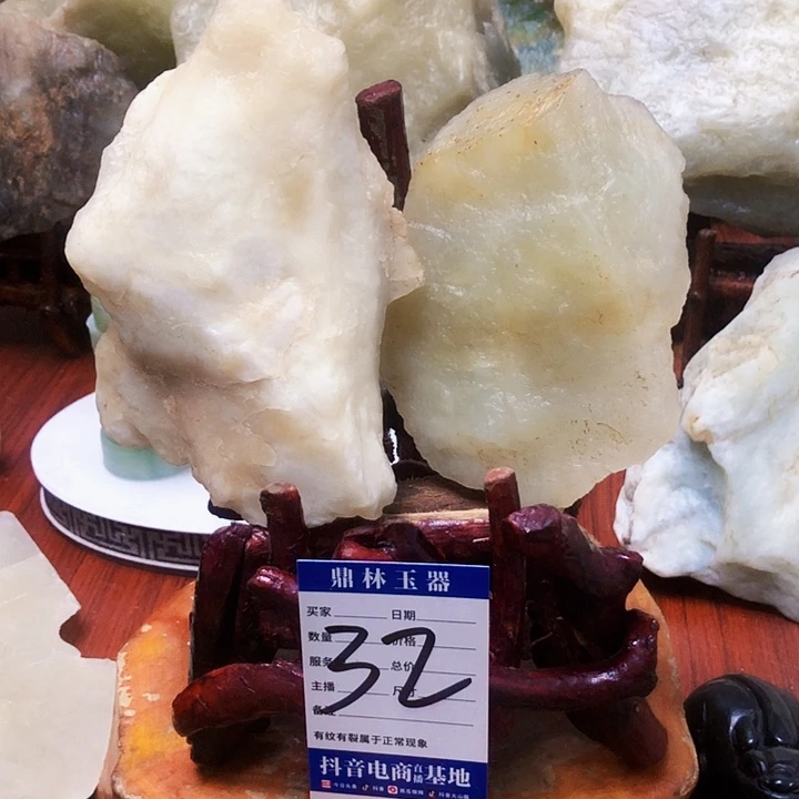 未镶嵌蛇纹石玉珠宝奇石