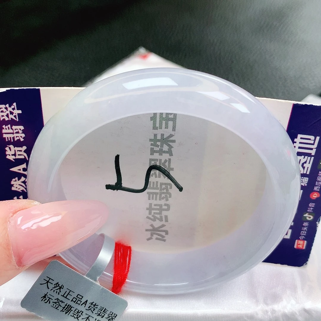 【闪购商品】未镶嵌手镯翡翠缅甸天然a货翡翠
