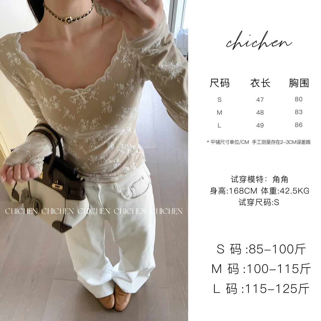 CHICHEN-内搭小巧思-纯欲蕾丝内搭磨毛长袖