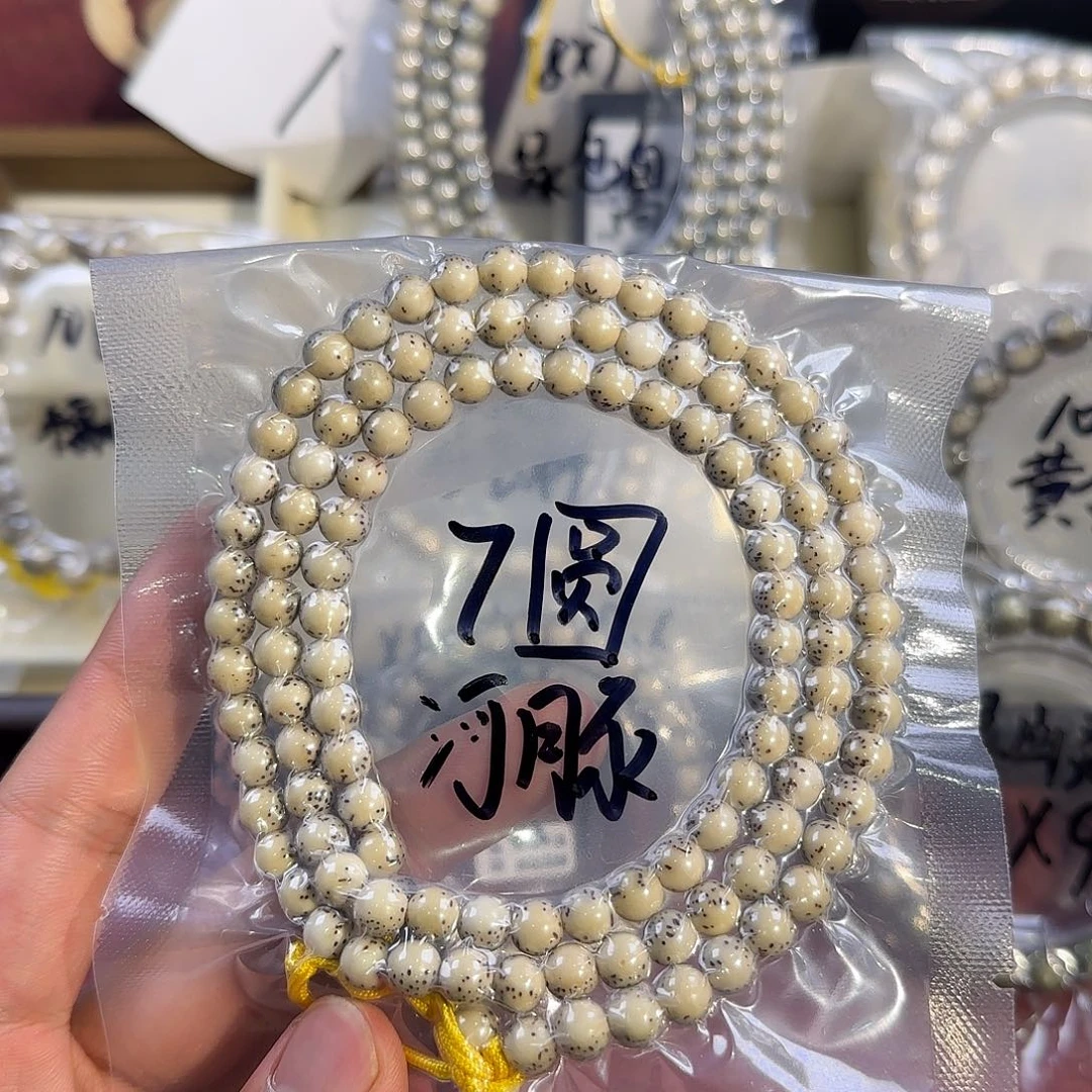 M***m星月菩提手串石玉108