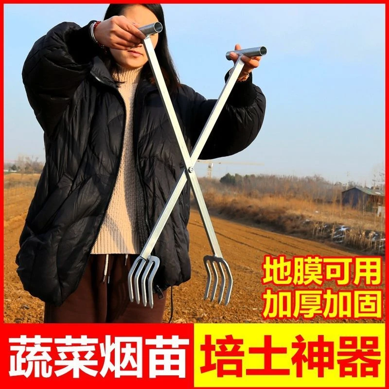 烟苗培土器蔬菜夹子农用工具烤草手动扒土种植种烟覆土器盖土神器