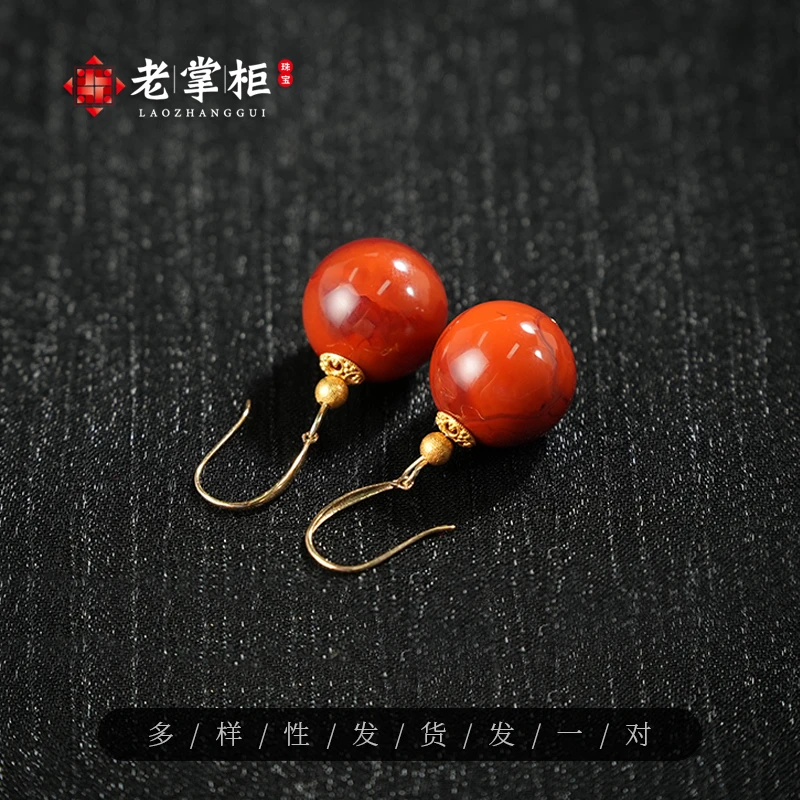 18K南红火焰纹圆珠耳环耳钩/老掌柜讲珠宝M031887