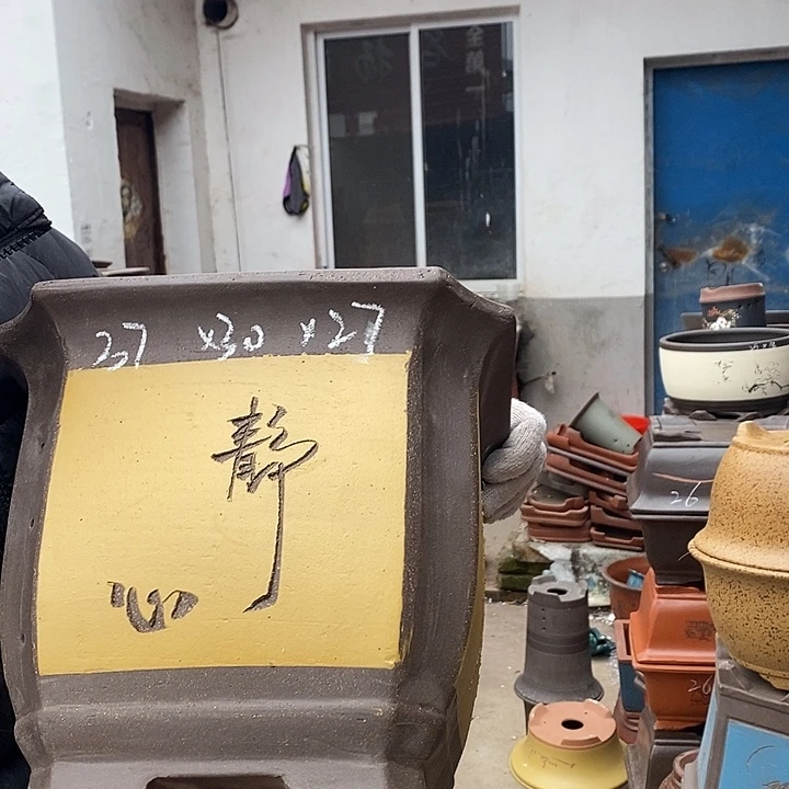 花盆紫砂紫砂艺术