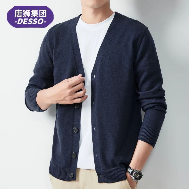 唐狮集团DESSO秋季毛衣开衫男士休闲百搭弹力外穿修身针织衫外套