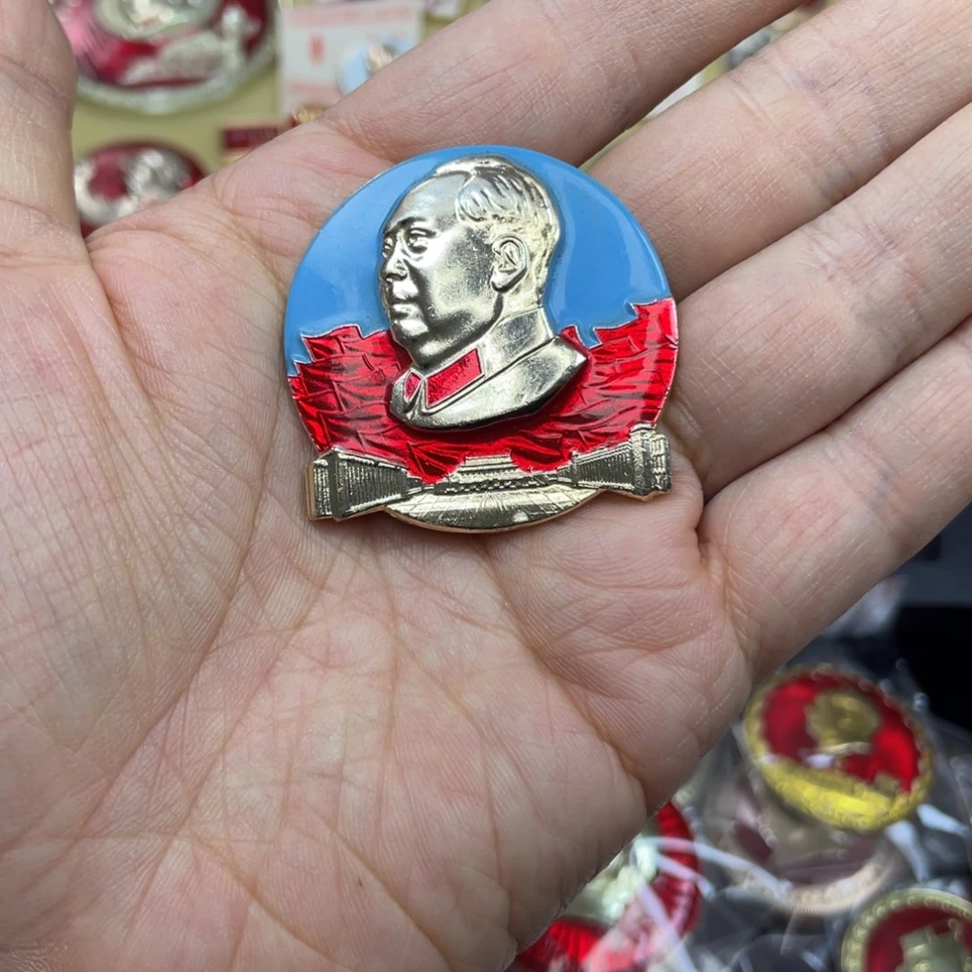 铝红色收藏精品小章