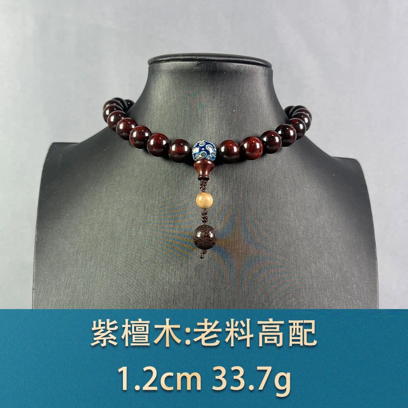 73364 老料手持 紫檀木