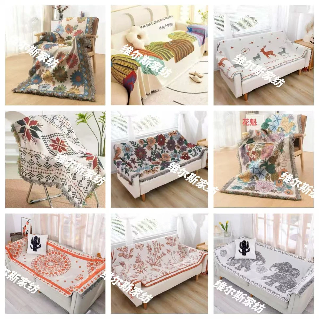 通用多功能双面防滑沙发巾四季通用全盖式沙发垫-【花色随机发】