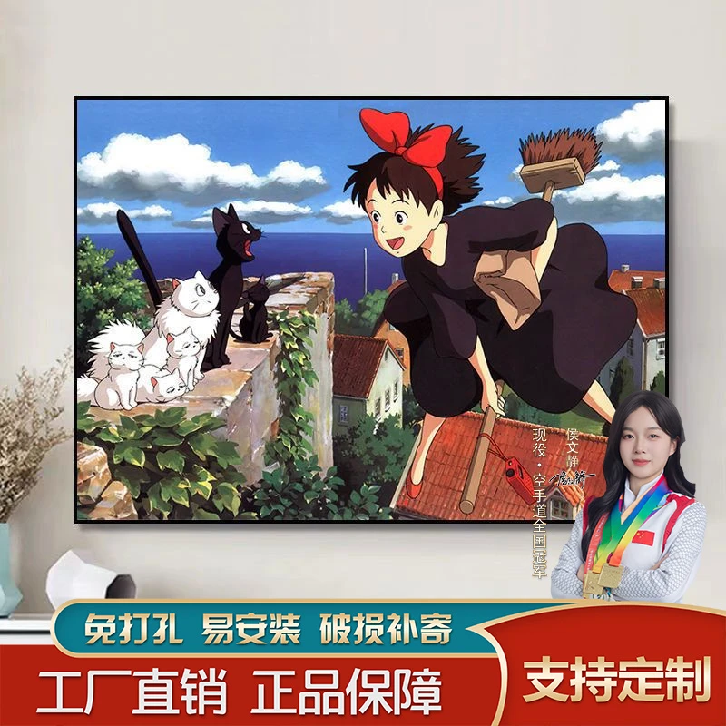 简约玄关壁画客厅装饰画工作室宿舍床头挂画高级感挂画动漫装饰画