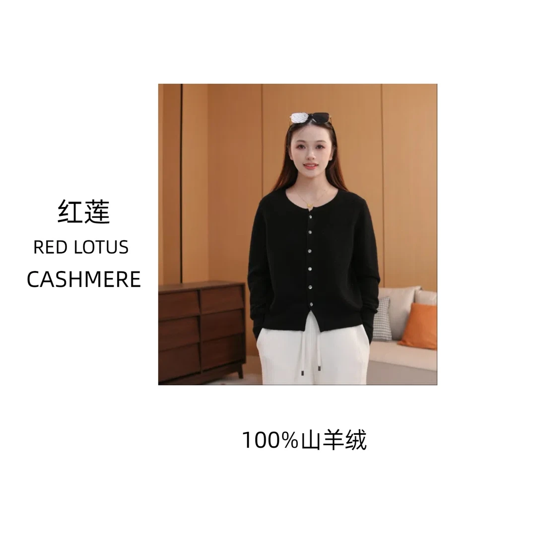 圆领女纯山羊绒开衫RLW77-071