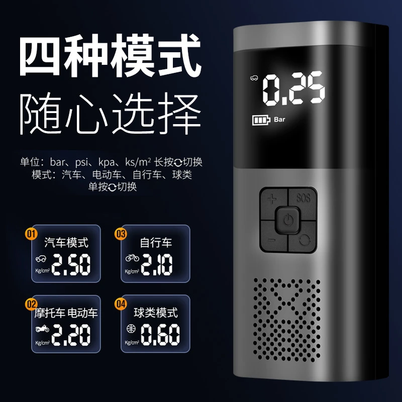 跨境新款车载无线充气泵便携式汽车轮胎小型打气泵电动手持充气机