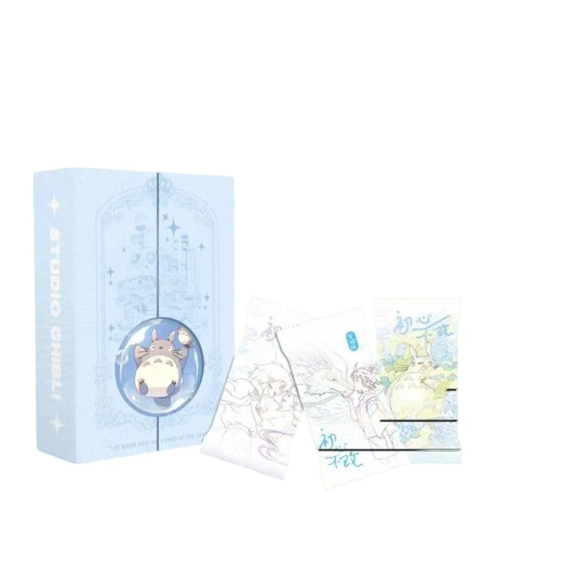 【叠叠】拾漫初心不改宫崎骏收藏卡牌盲盒（代拆）