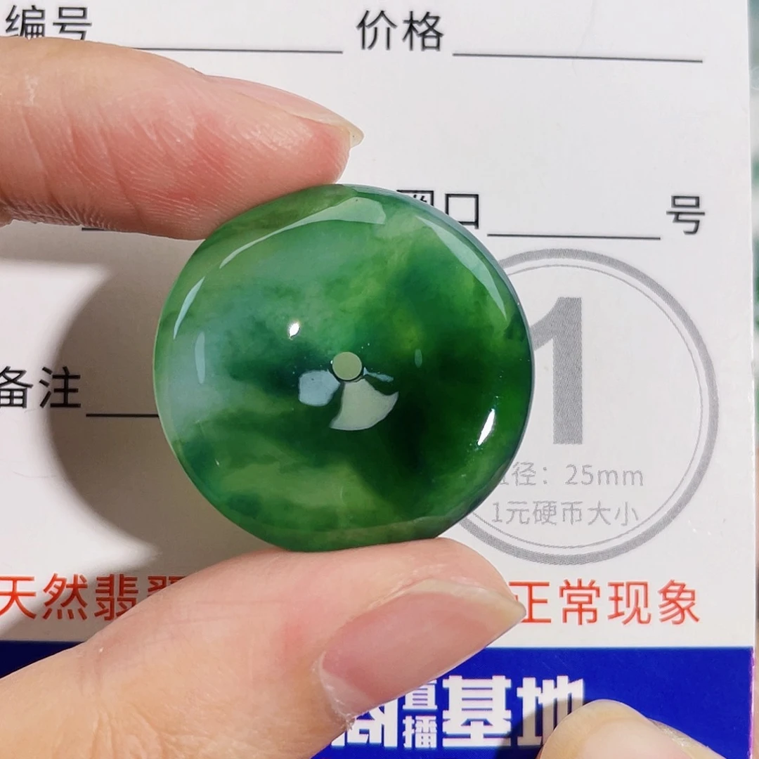 颈饰未镶嵌翡翠吊坠