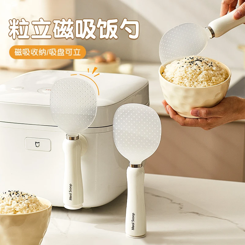 【哈乐熊】粒立磁吸饭勺不倒翁防粘米饭勺可立式盛饭勺厨房易清洗