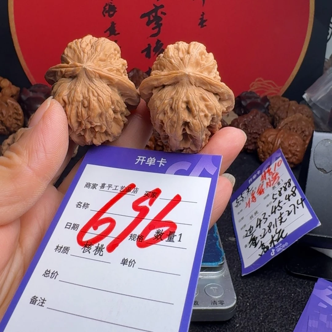 文玩核桃把件方块37肚44