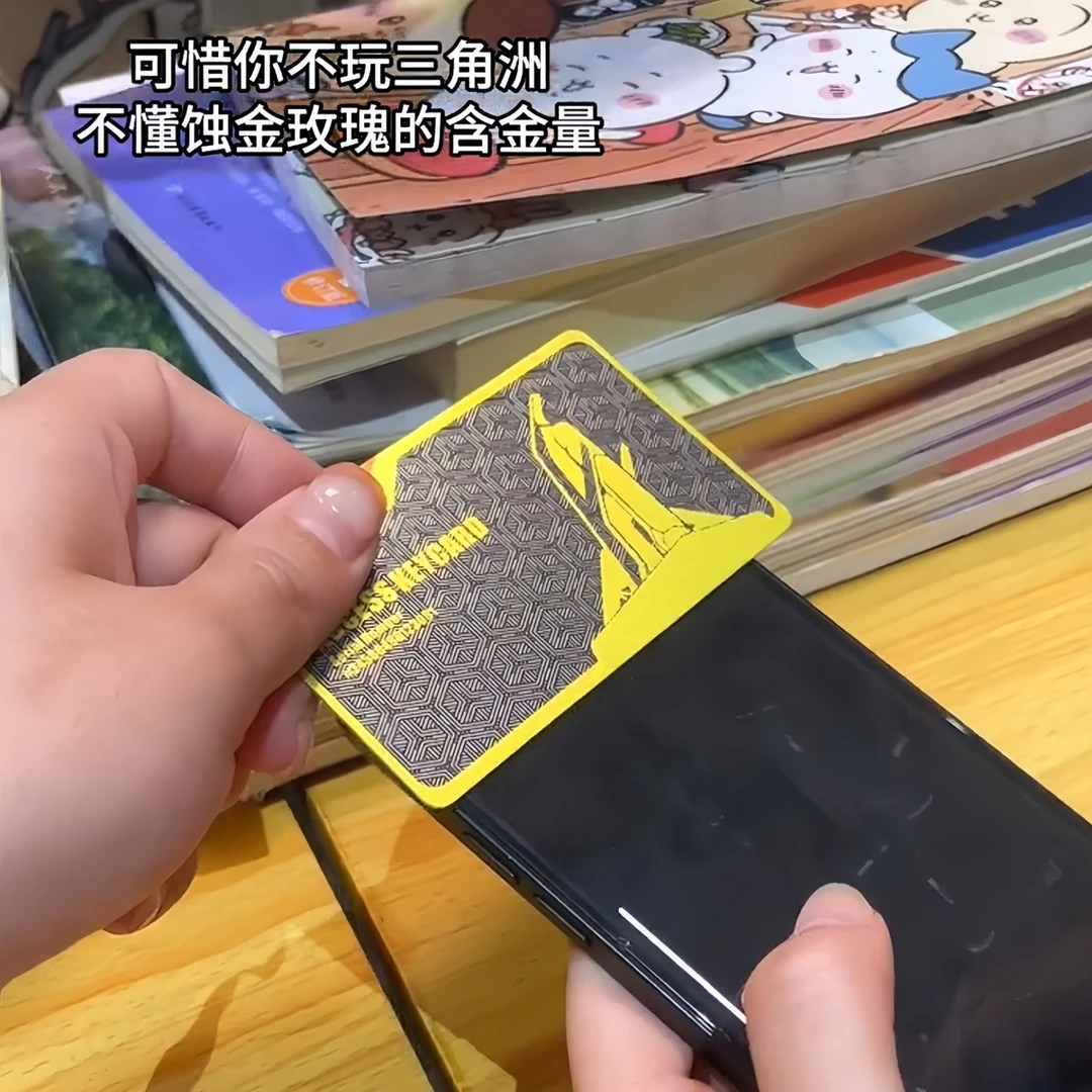 三角洲行动基地卡nfc钥匙卡金色房卡游戏周边航天启动金属片模型