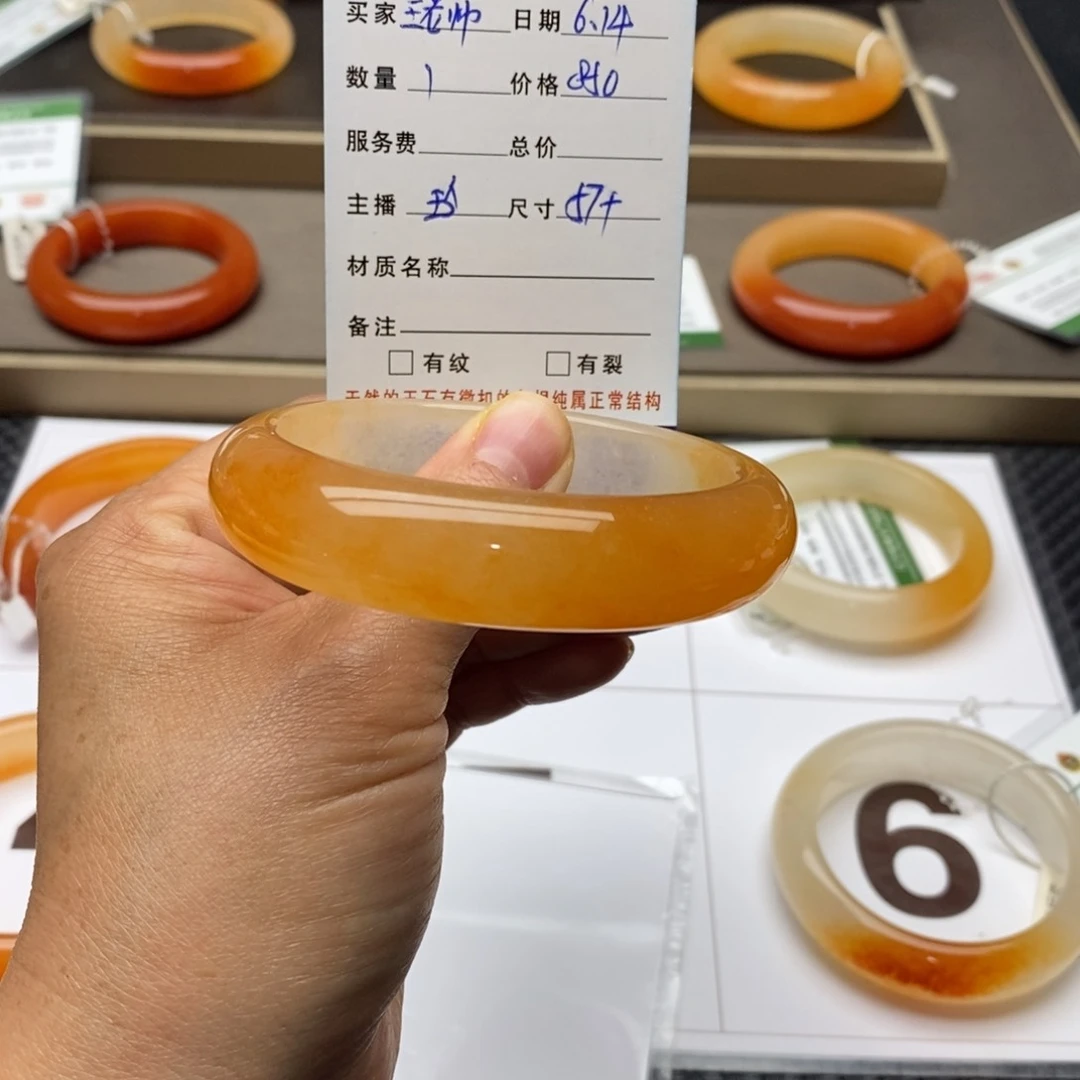 石英质玉（黄龙玉）未镶嵌手镯王****费