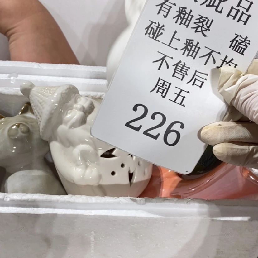 【闪购商品】摆件披****猪陶瓷摆件瑕疵特卖