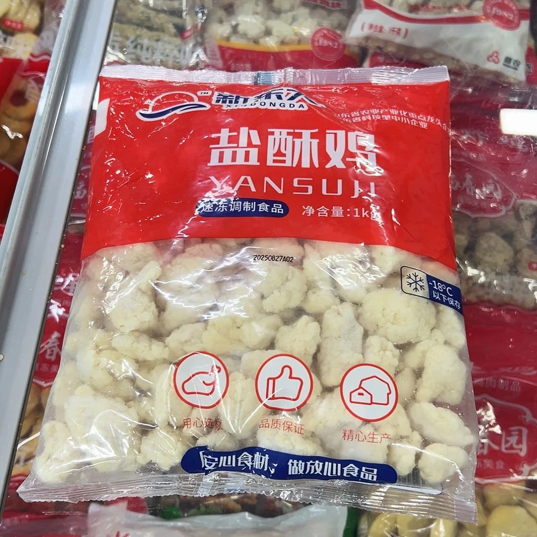 365食用农产品香港特别行政区鸡米花两袋