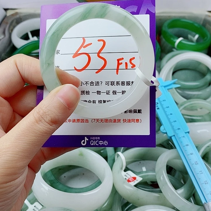 古***权未镶嵌手镯石英质玉（金丝玉）