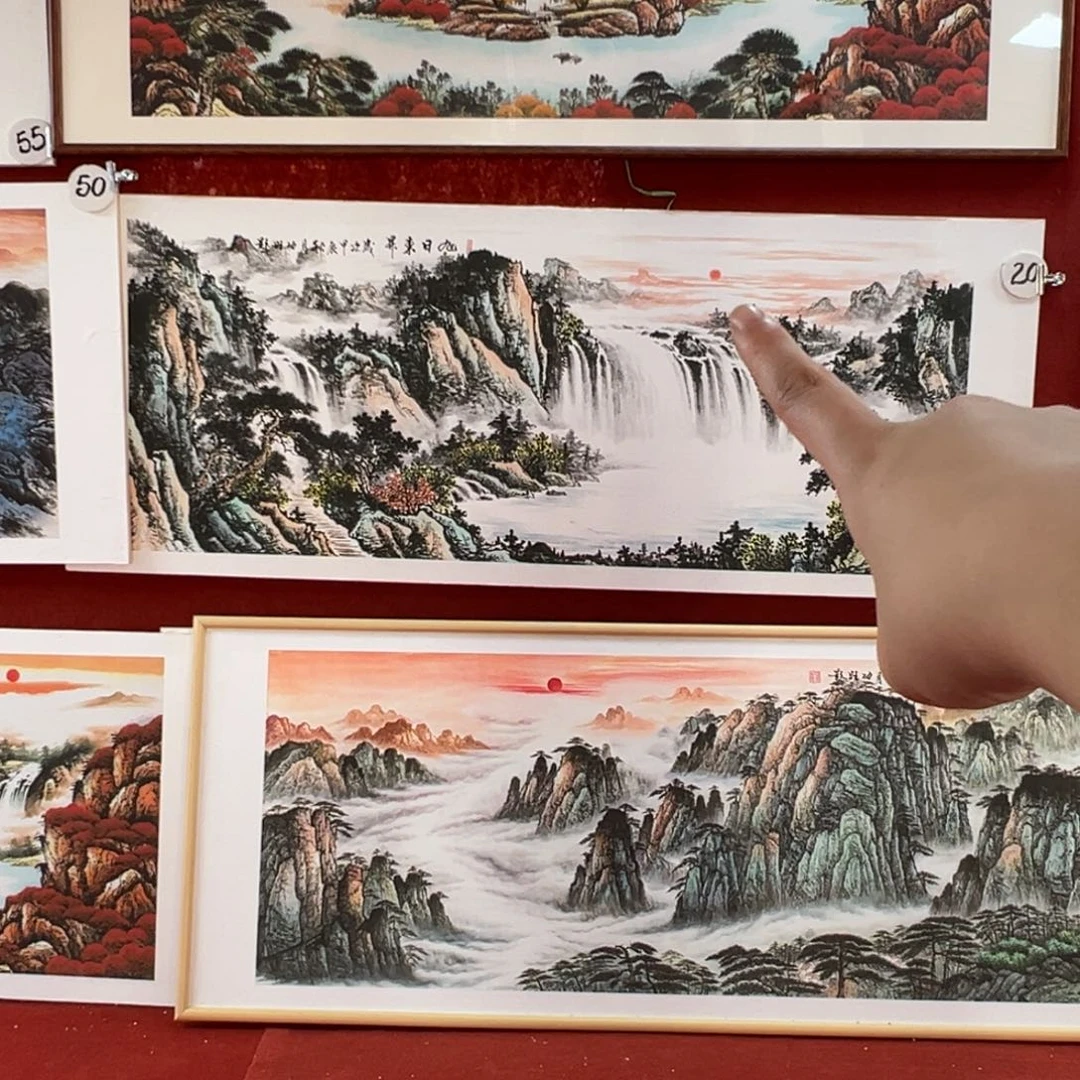 国画旭日东升画芯不写题款