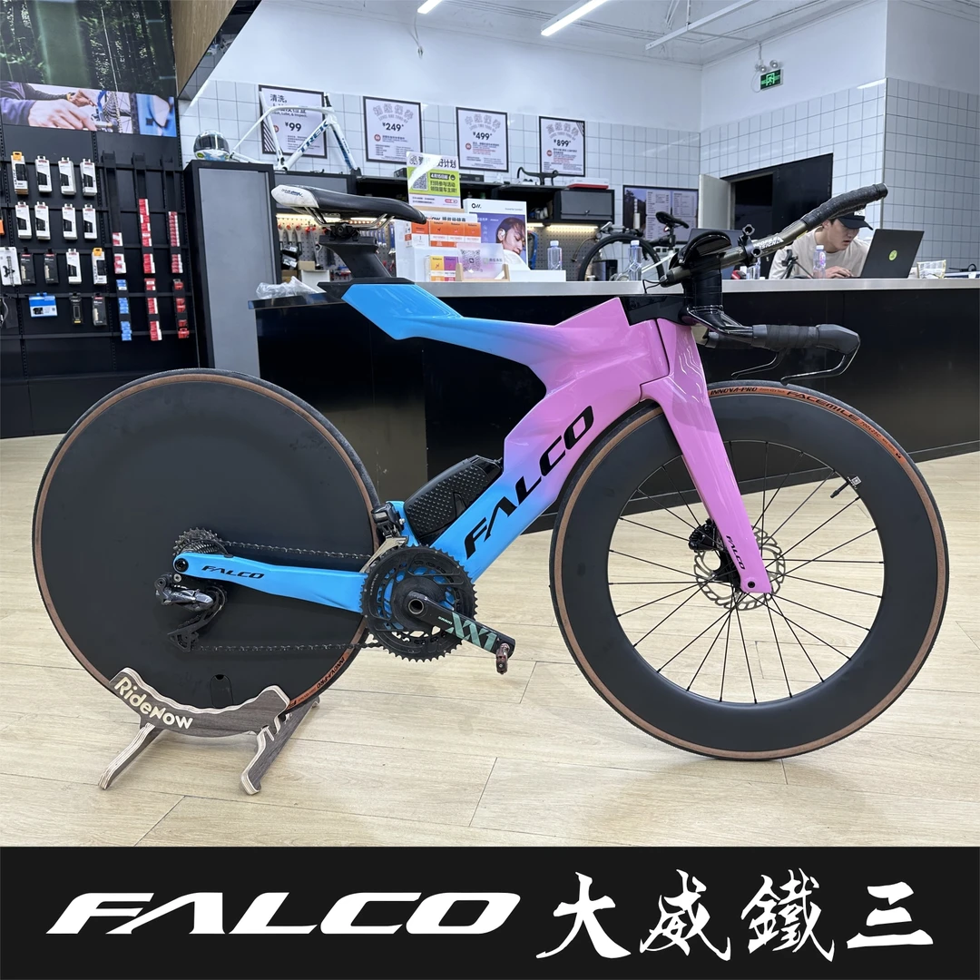FALCO大威碟刹铁三R8170+DA9180大套电子变速封闭轮涂装定制