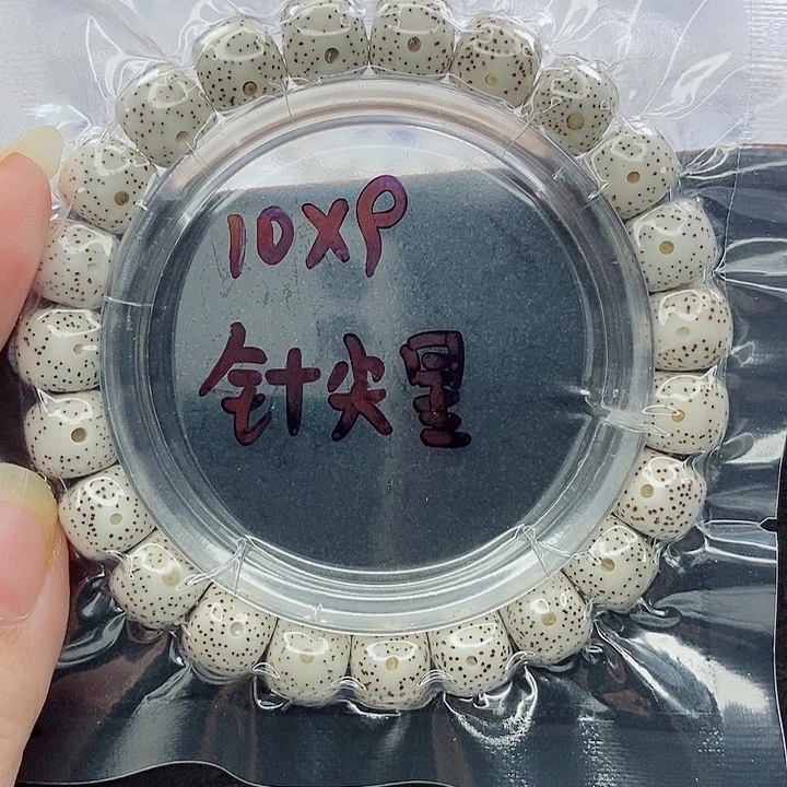 吊坠星月菩提10的尺寸