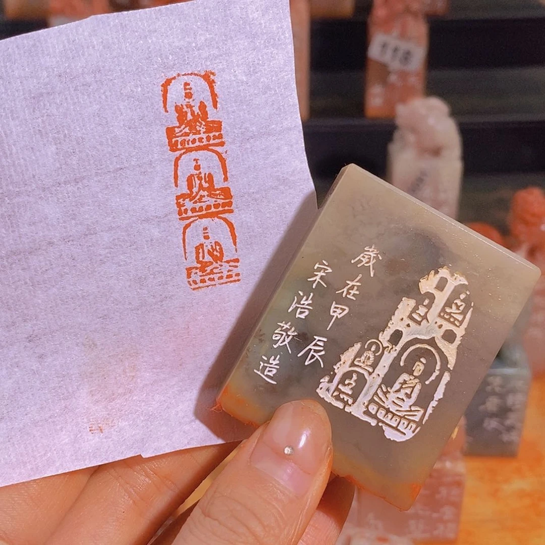 昌化石印石有库存0583。