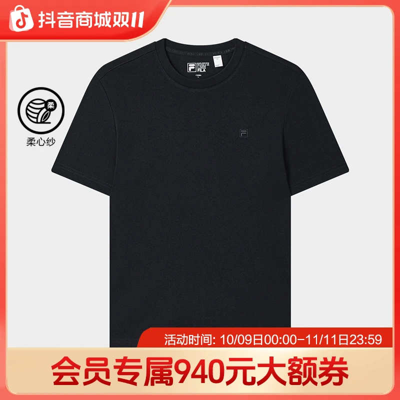 Fila/斐乐男士【高定柔心纱短袖】凉感透气夏季运动T恤F11M533117F