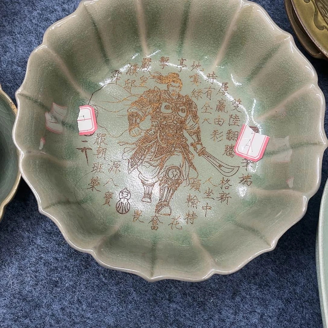 赵***平陶瓷瓷瓷瓷瓷瓷瓷瓷瓷