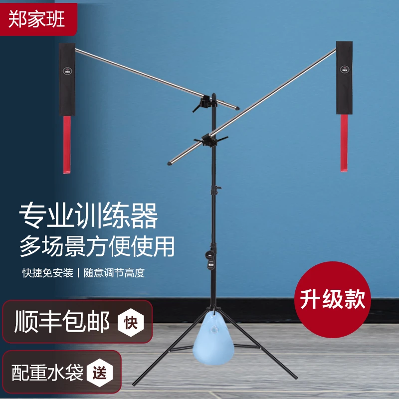 郑家班羽毛球单人训练器室内训练运动自动回弹一人打羽毛球神器