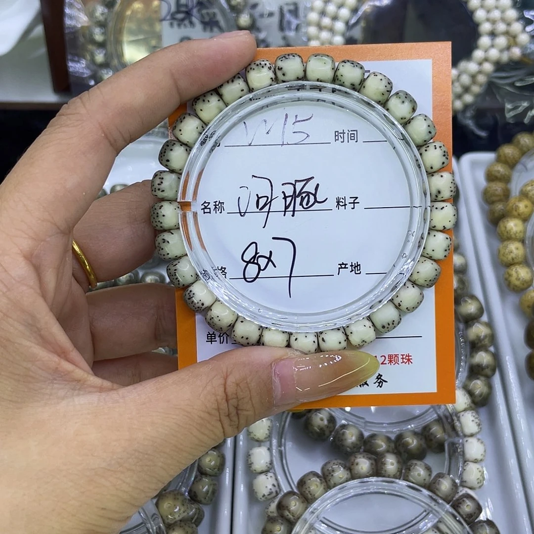 吊坠星月菩提W河豚15