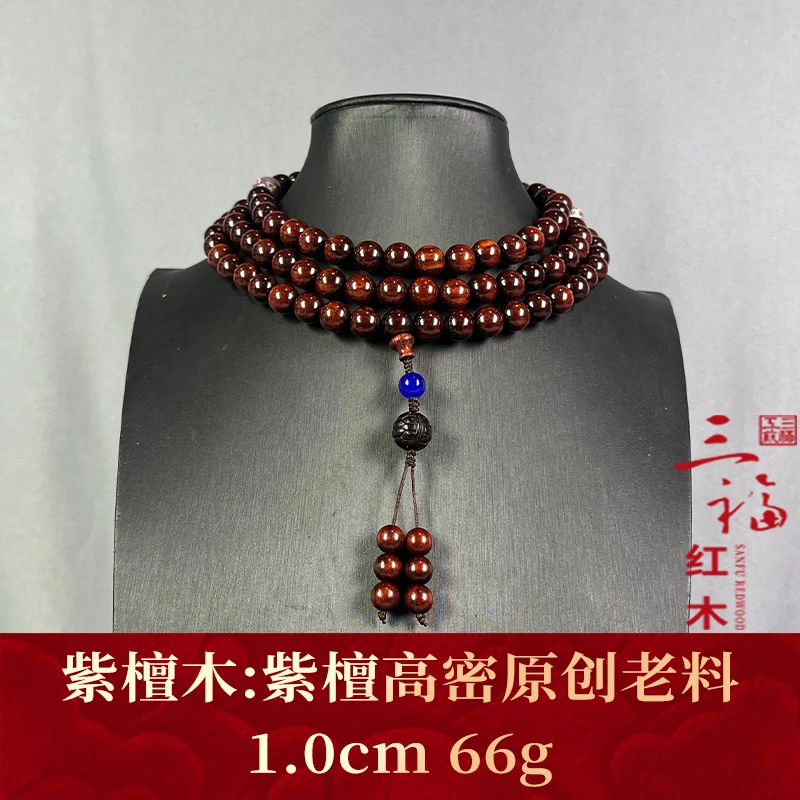 100094 紫檀高密原创老料 紫檀木