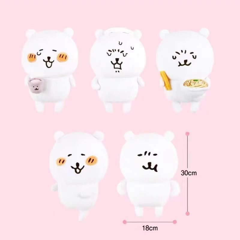 直播专享 现货吉伊卡哇 自嘲熊 轻松熊 挂件&公仔