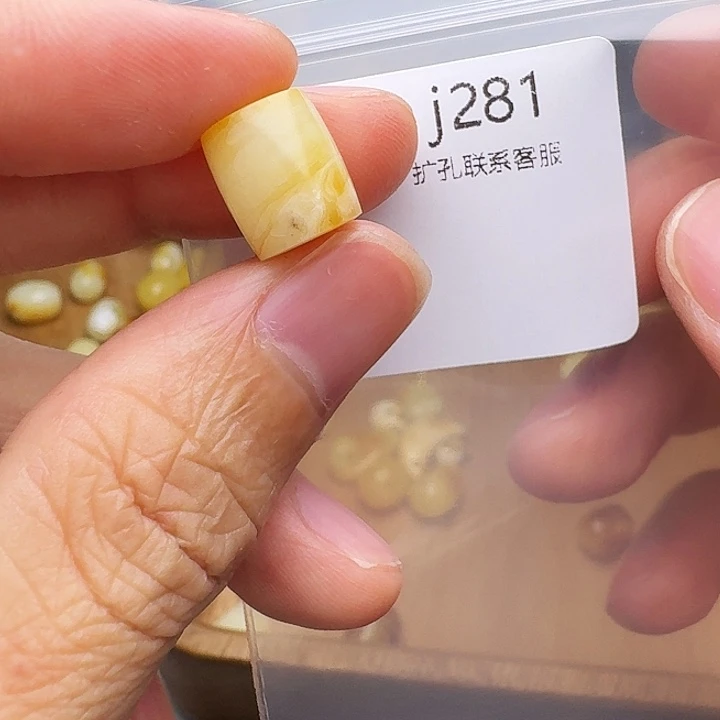 琥珀未镶嵌裸石琥珀