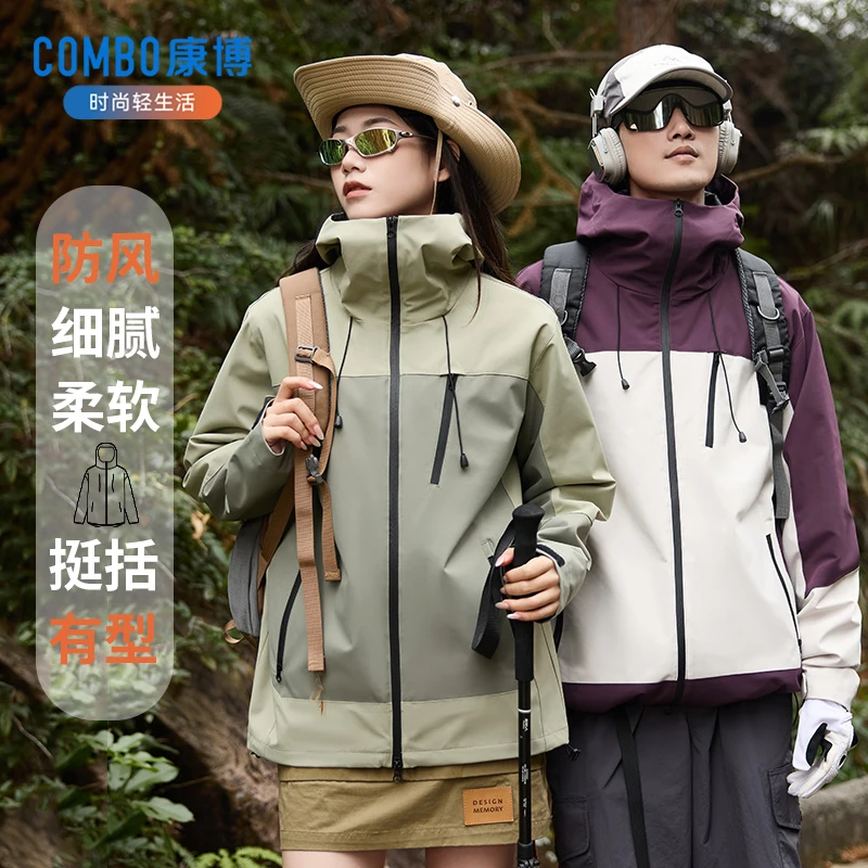 康博春秋季情侣户外工装夹克男女同款宽松大码外套连帽休闲登山服