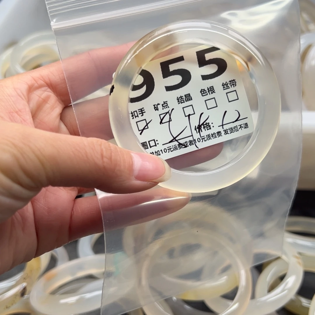 玛瑙/玉髓未镶嵌手镯955