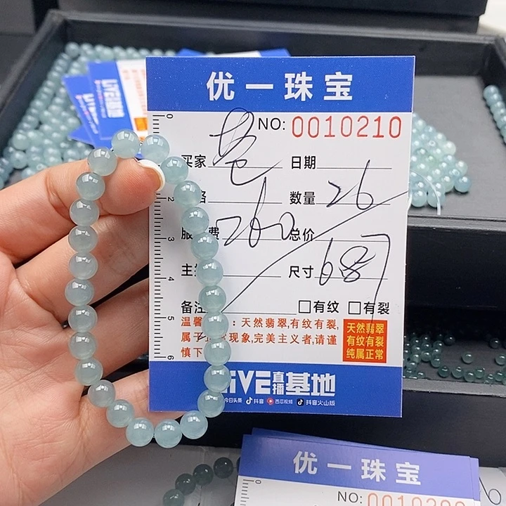 未镶嵌手链翡翠苍*散珠