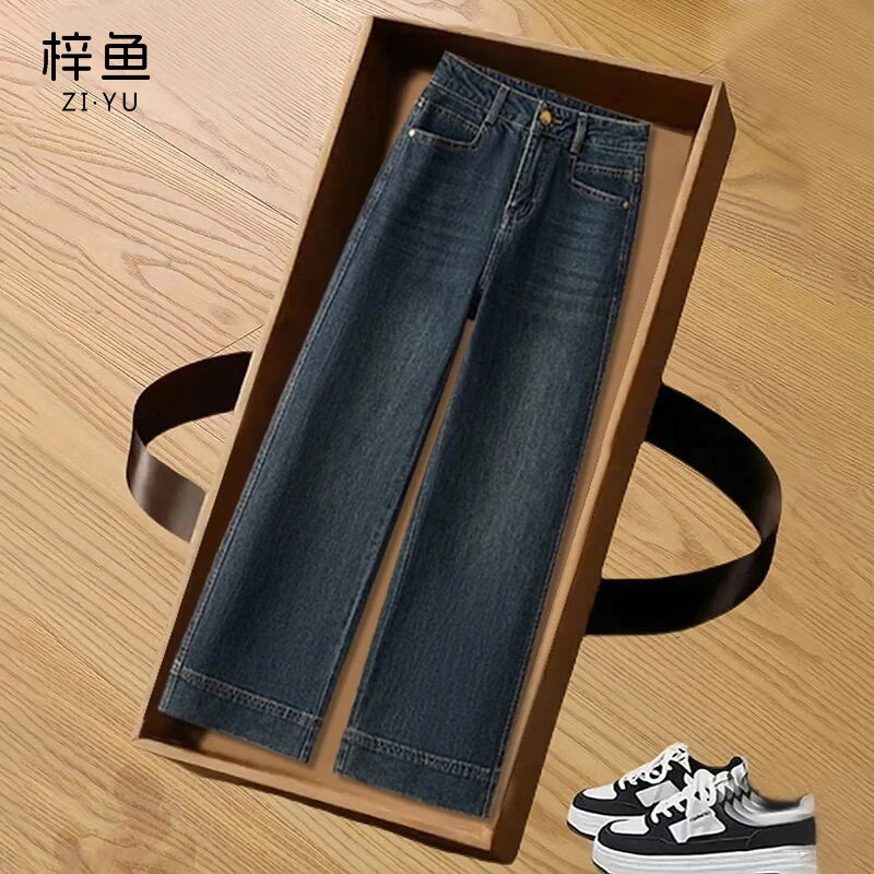 复古冷茶色阔腿牛仔裤女春秋新款高腰显瘦小个子窄版直筒裤子九分