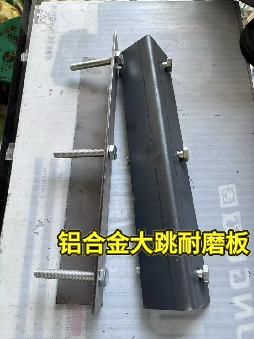 铝合金大跳耐磨板3mm厚