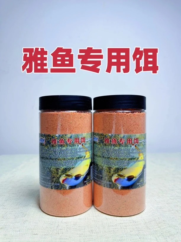 溪跃雅鱼赤尾冷水鱼饵料