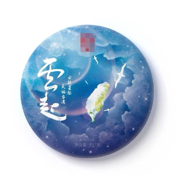 正品普洱茶2018年 云起 普洱生茶357克