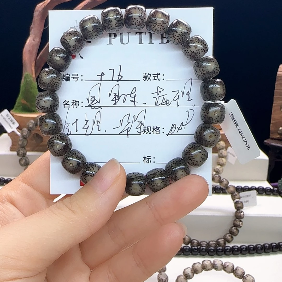 星月菩提手串星月菩提